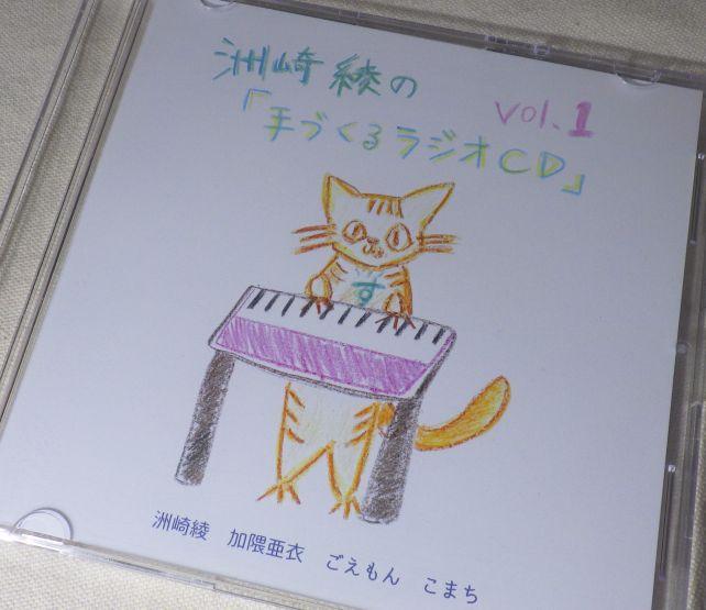 ジャケット(表1)は楽器弾いているこまち