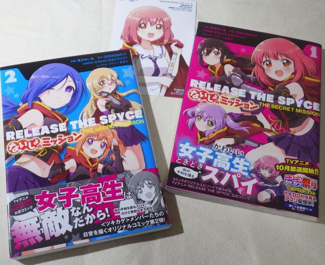 上下2巻で、計11話(第0話~第10話)