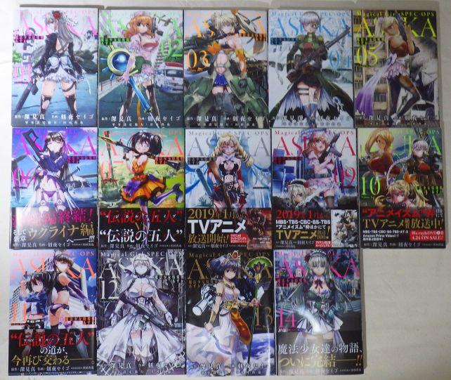 コミックスは14巻で完結