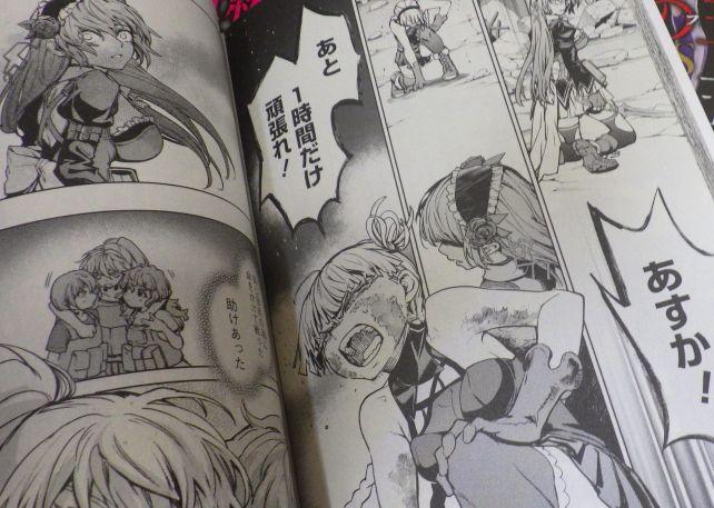 このラスト直前のくじけそうになるあすかを励ますタマラのセリフ....