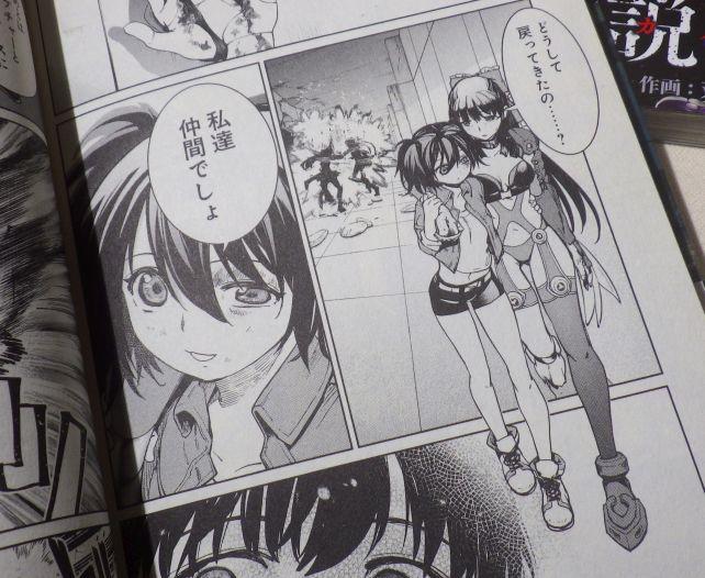 その後窮地に陥ったちさとを救いに戻ったナーズィニーのことばが泣かせる