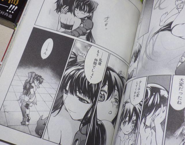 捕まって拷問を受けていたを入れて助けに来たちさとの言葉と...