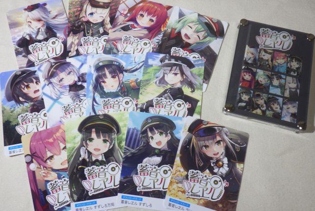 セリフのダウンロードカードは、9枚予定が結局12枚に