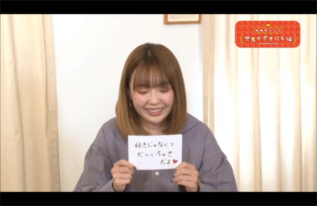 この萌え台詞を言わされたゆっきー