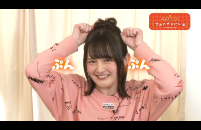 この手の振りが昭w...時代を感じる