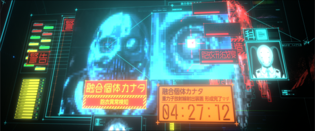 かなたからは落合の声が...