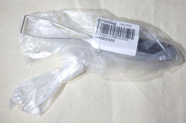 この簡易包装で到着