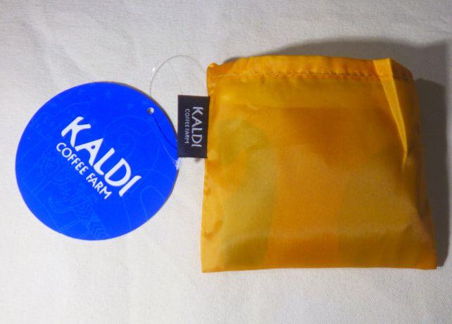 畳むとこんな感じだが...