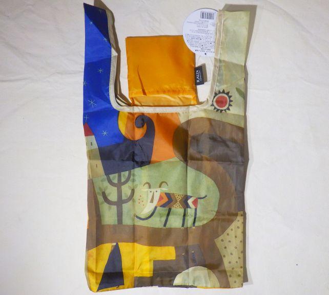 ...広げると結構デカイ