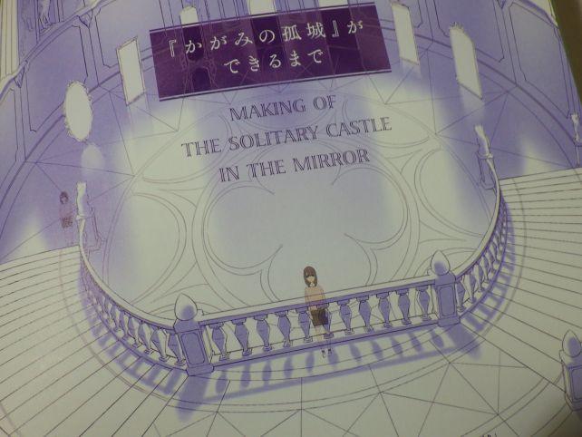 このからが本編?