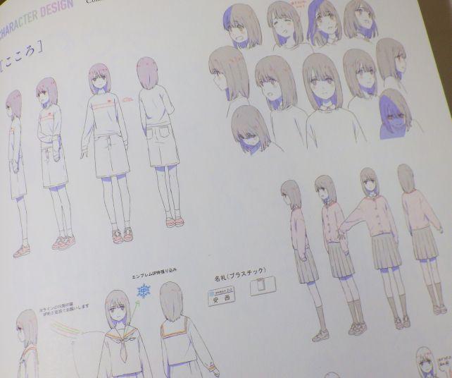 こころたち登場人物の設定画や....