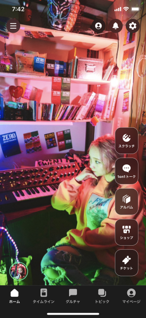 「」のフロントページ