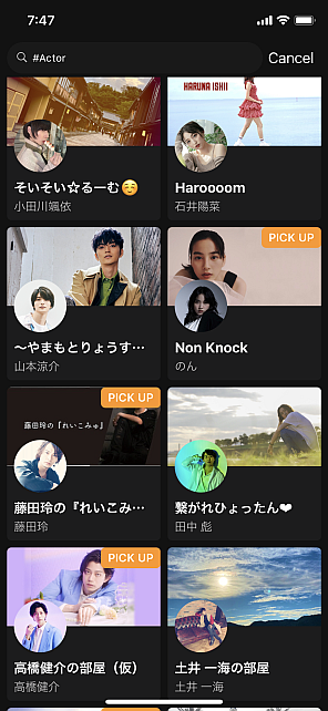 俳優系だとのん()や、ウルトラマンXの