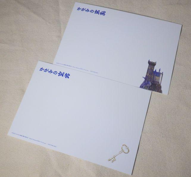 ハガキ大のサイズだが、ハガキとして使うことは考えられていない