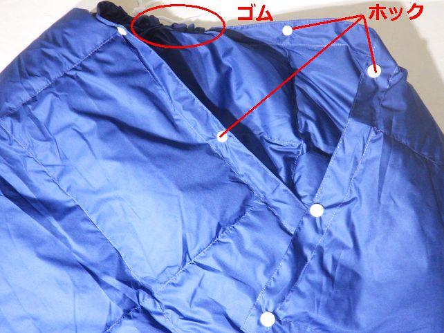 長辺の一辺にゴムとホックが付いているのがポイント