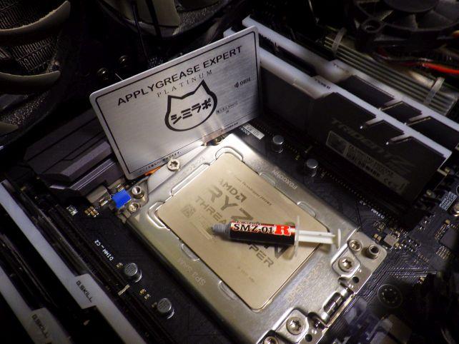 さあ、塗るぞー