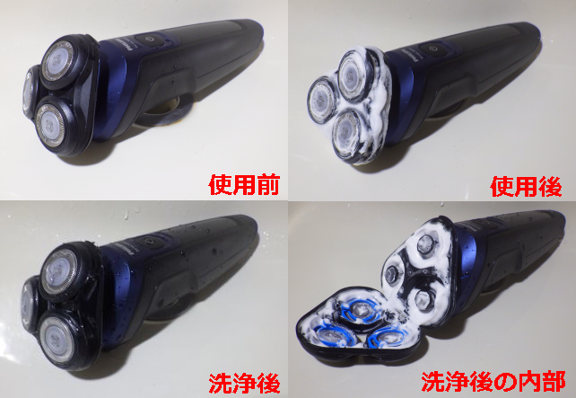 使用した後、外から水をかけた程度では内部の泡は全く落ちない