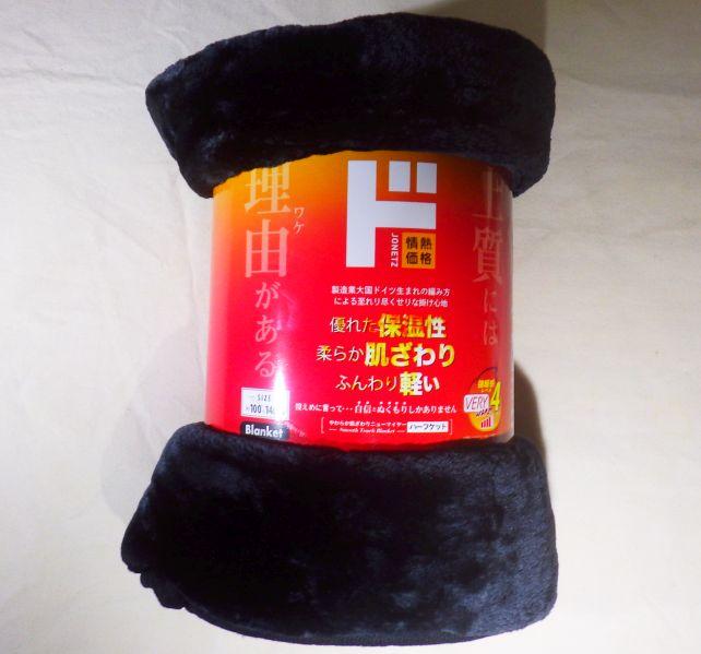 「ド」がトレードマークの「情熱価格」=ドンキのPBモノ