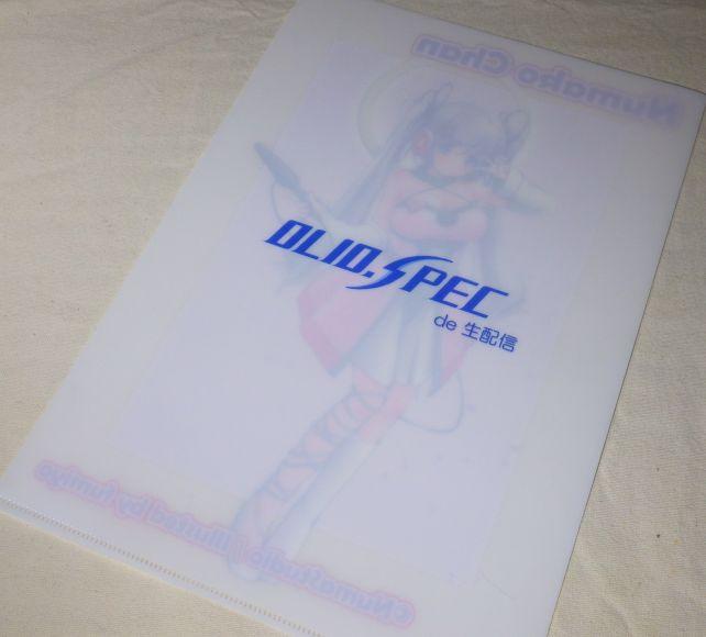 裏は「」のロゴ