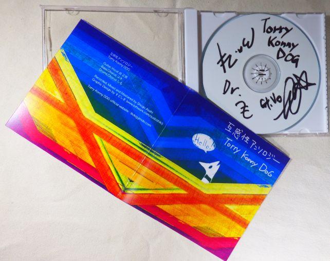 3人のサインが入っているのが、仕様なのか、この盤だけなのかは不明