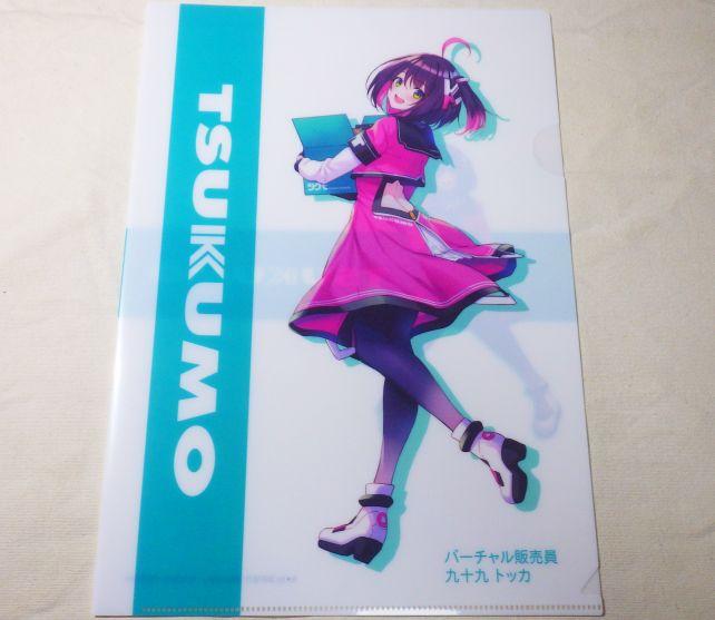 トッカちゃんの初期衣装の魅力は「背中」なので、以下ry
