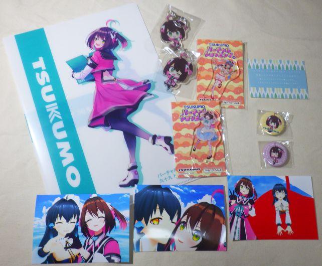 こういう内容物