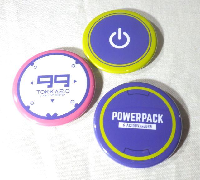 電源ボタンは使い方を考えると面白いか