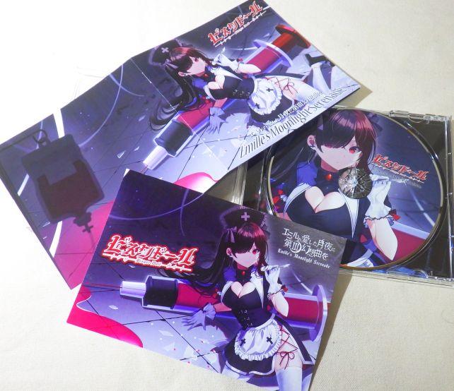 ミュシャ師のジャケットも雰囲気あるな...(手前は特典のポストカード)