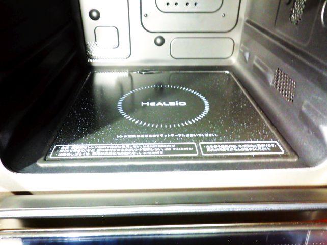 20世紀版の電子レンジと違って、回転テーブルはない