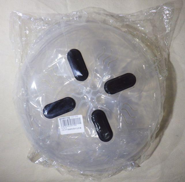 外装はこれで全て