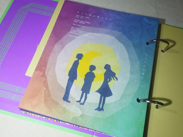 「もしも命が描けたら」のクレジット部分