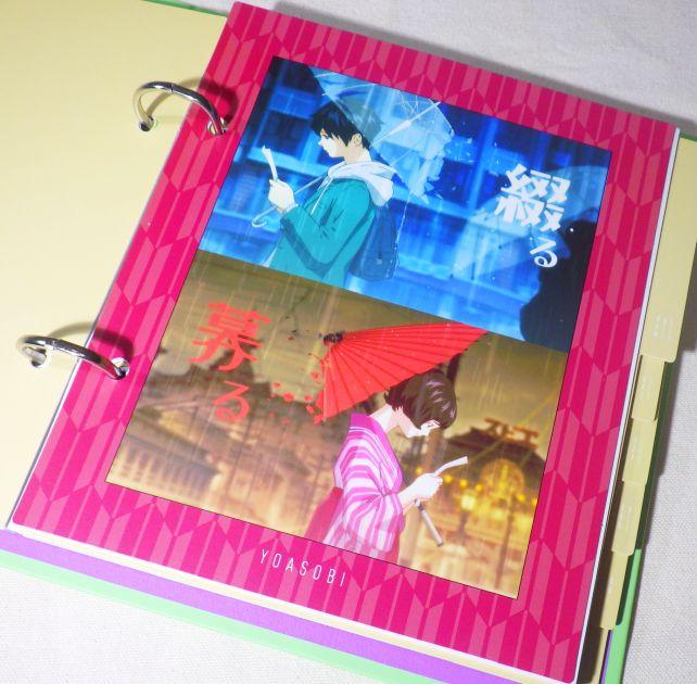 購入店(SONY MUSIC SHOP)のインデックスは「大正浪漫」