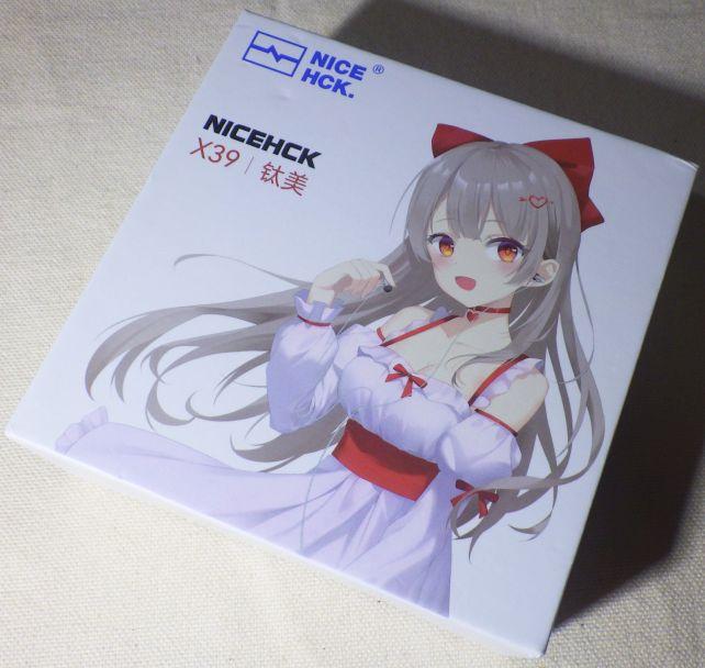 君は钛美ちゃん...?