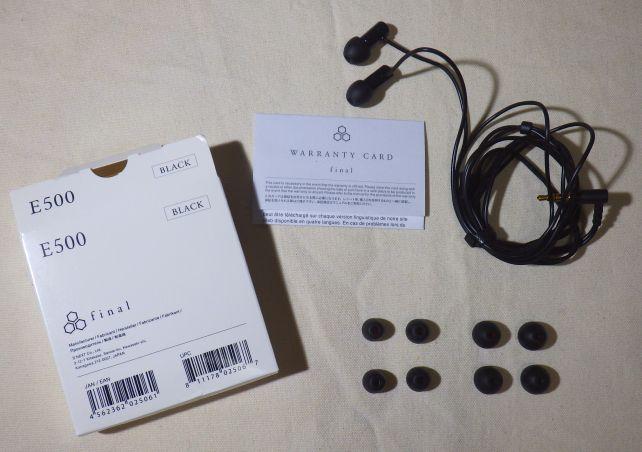 2,000円以下のイヤホンでもあり、ポーチはつかないが...