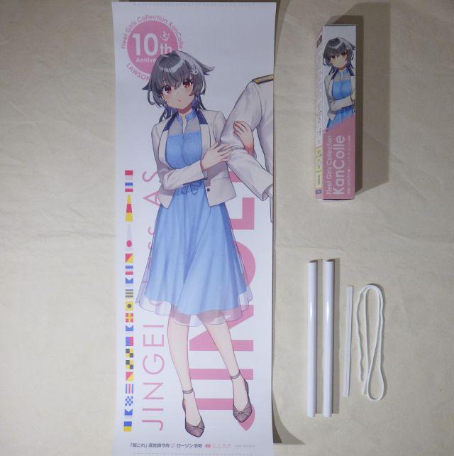 吊り紐など、いつものセット