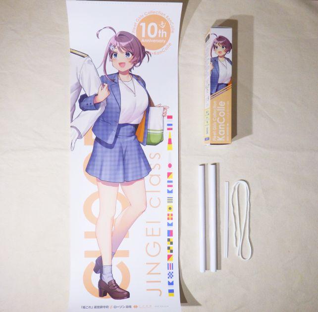 やっぱり提督と腕を組むスタイル