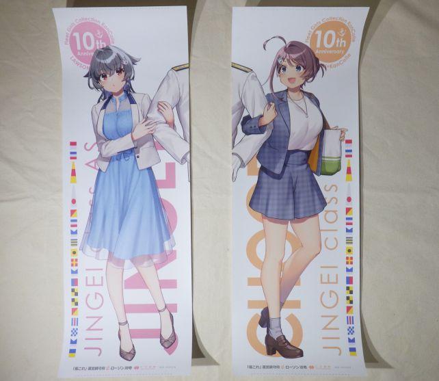 こうして並べると両手に花?に気を惹かれている提督にムッとしている?シュラバンバシュラバンバ