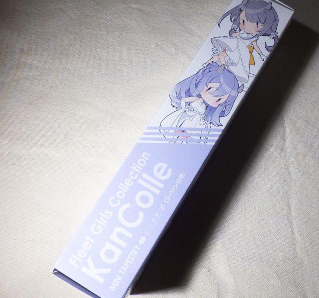 Fairy modeの伊201と伊203