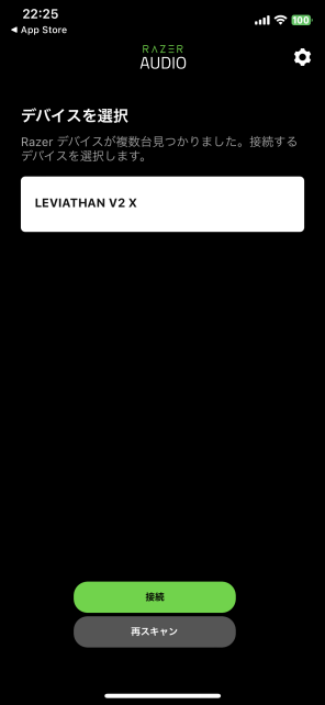 のボタンを5病衣時用長押ししてを探す