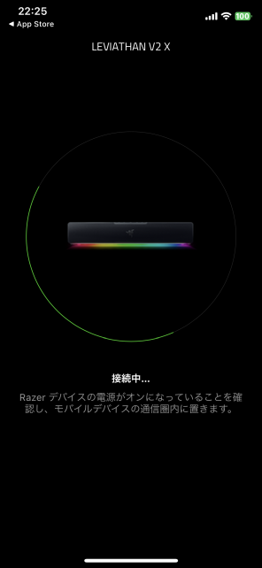 のスピーカーを探して...