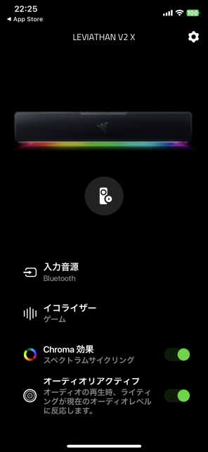 ペアリング完了