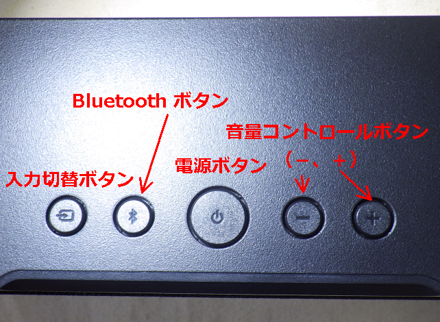 ボタンは5つだけ。詳細なコントロールはPCもしくはスマホから。