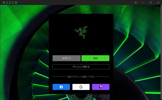 途中でRAZER IDを訊かれるので、なければ作って...