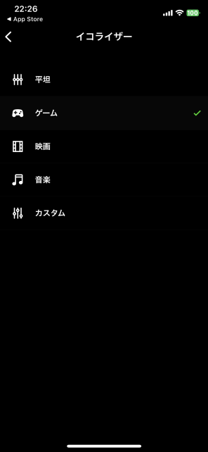 入力の切替の他にEQも(フラット+3プリセット+ユーザー)
