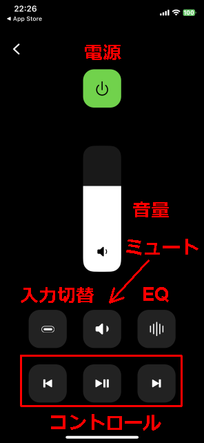 リモコンとしてこれだけ使えれば充分