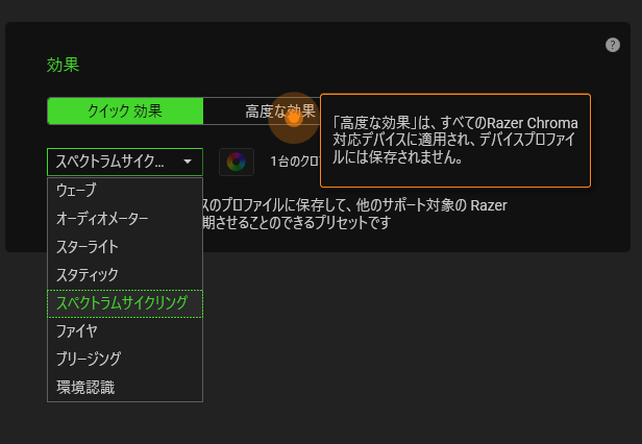 ライティングパターンは7種