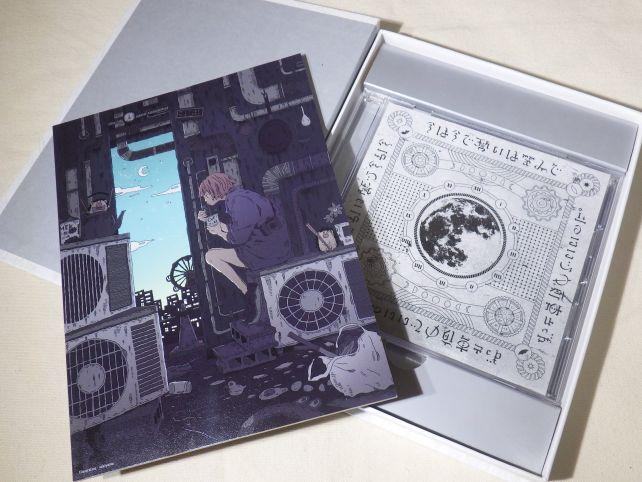 仰々しい外見に比べて、中身はシンプル