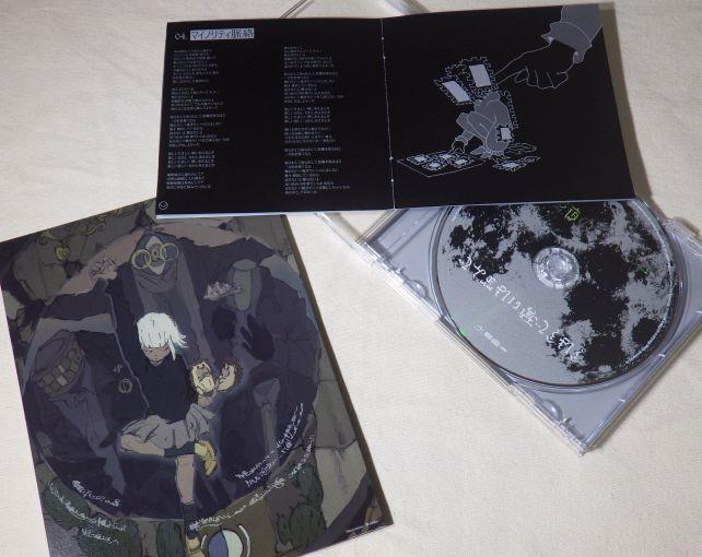 キモは(左下のMusic Video アート集)