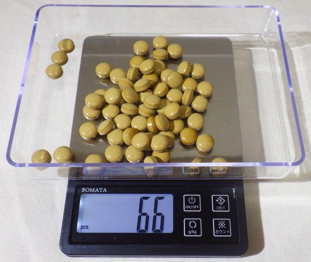 こういうガッサリした「ひとやま」もカウントできる