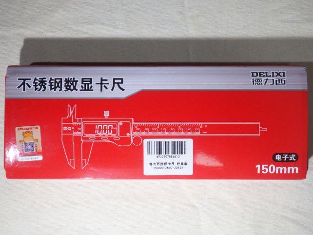 「不锈钢数显卡尺」とはデジタルのギスのこと
